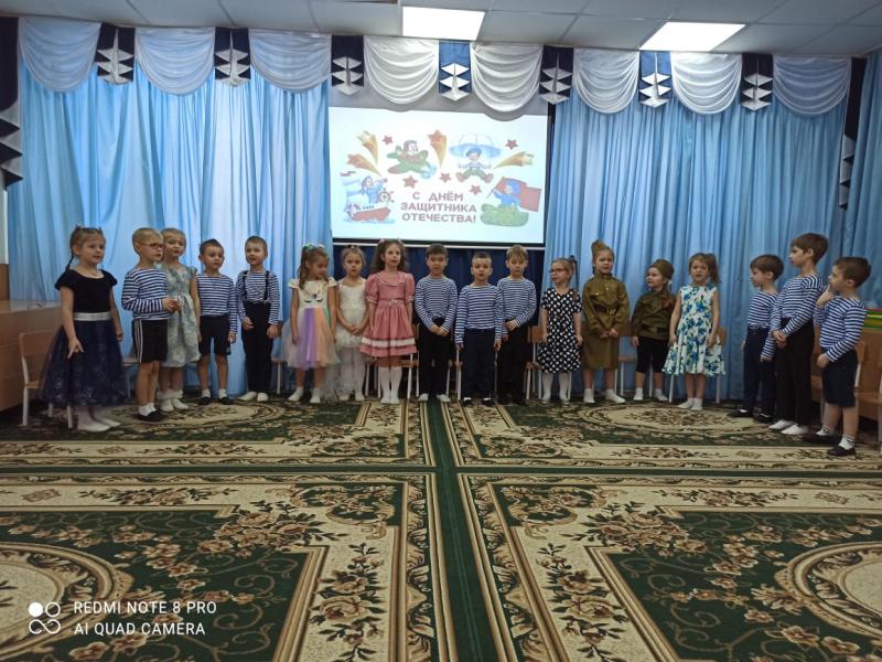 День Защитника Отечества