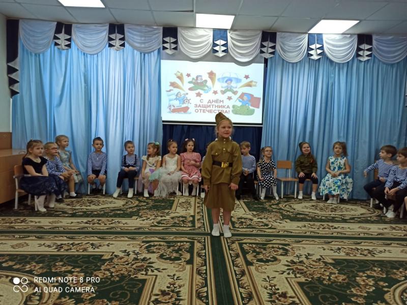 День ЗащитникОтечества