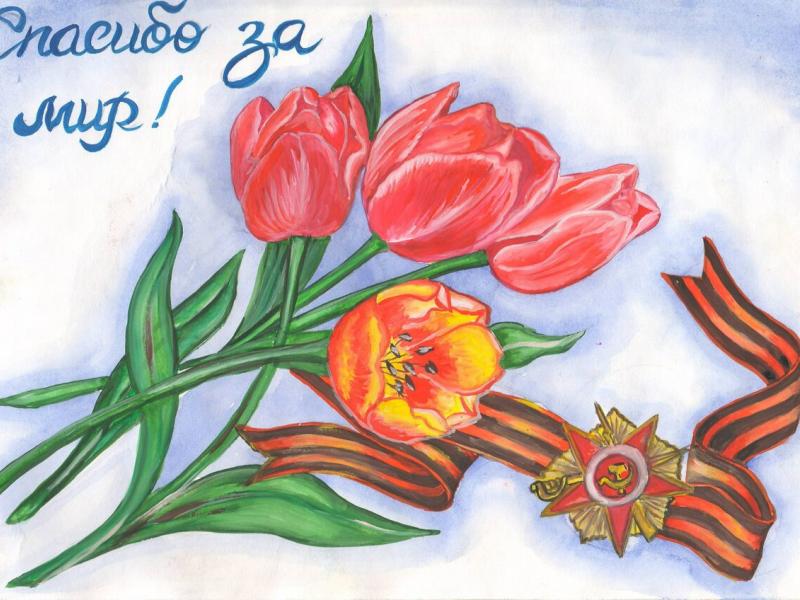 С Днем Победы!