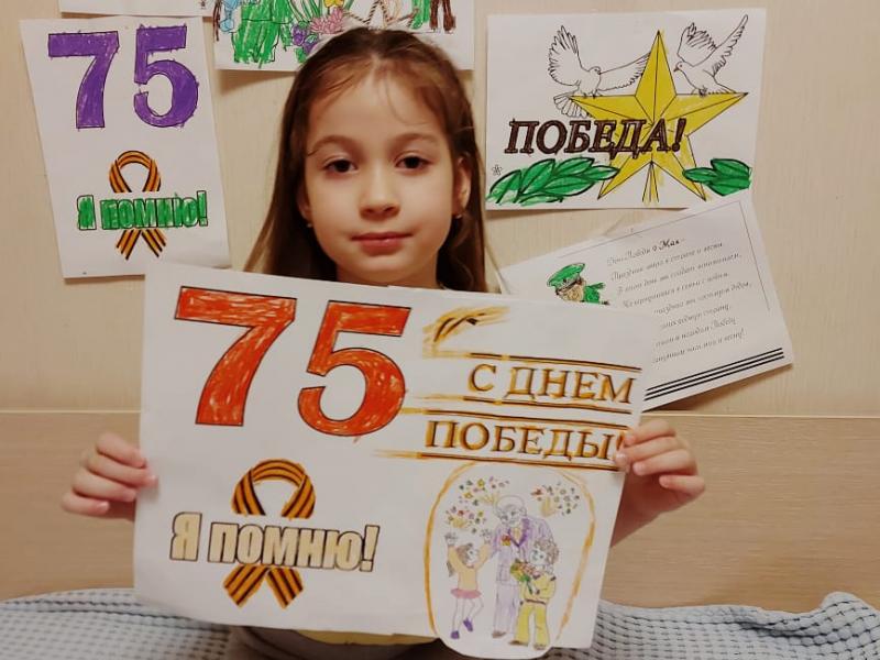 С Днем Победы!