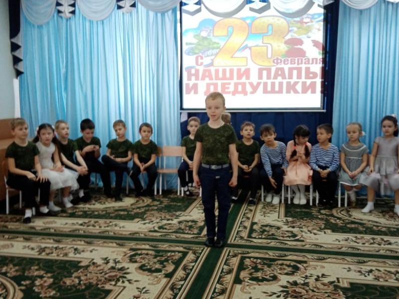 День Защитника Отечества