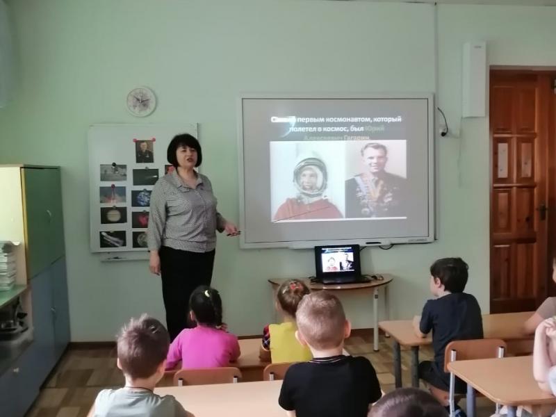 космос