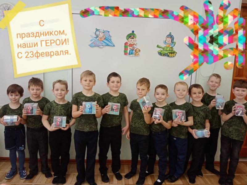 День Защитника Отечества