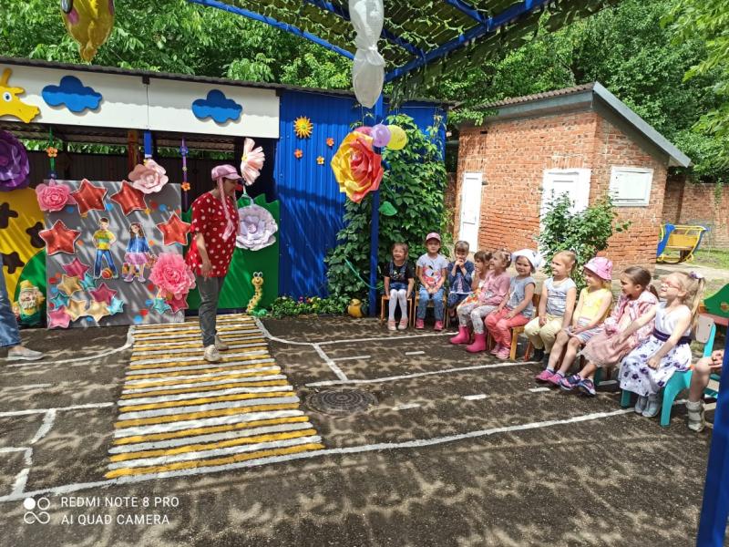 День защиты детей