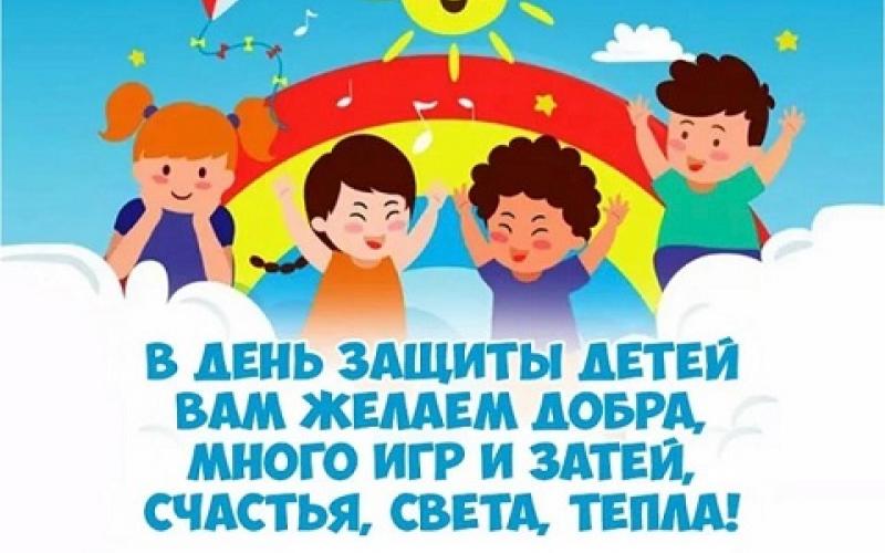 праздник