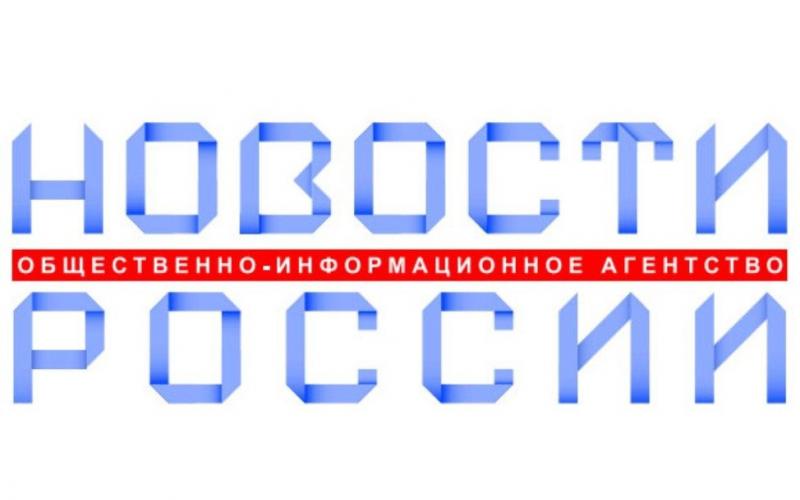 новости россии