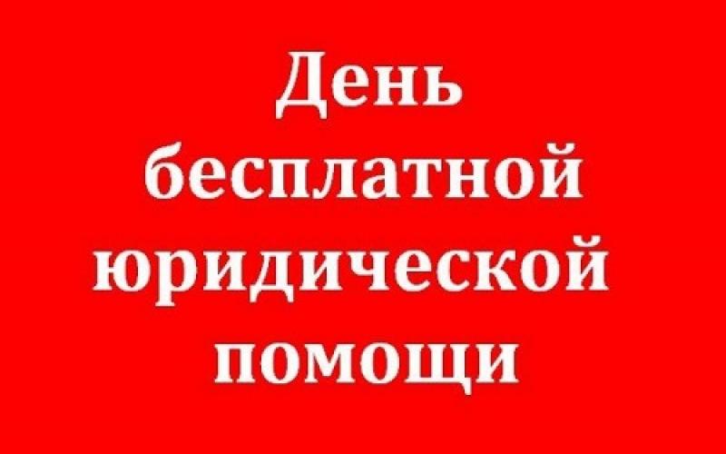 юрпомощь