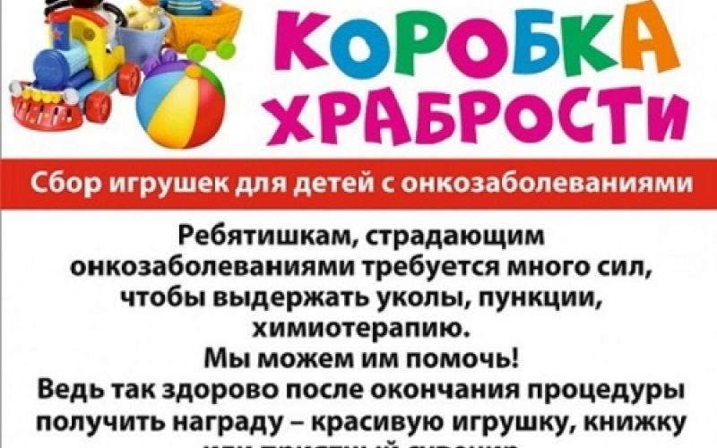 акция